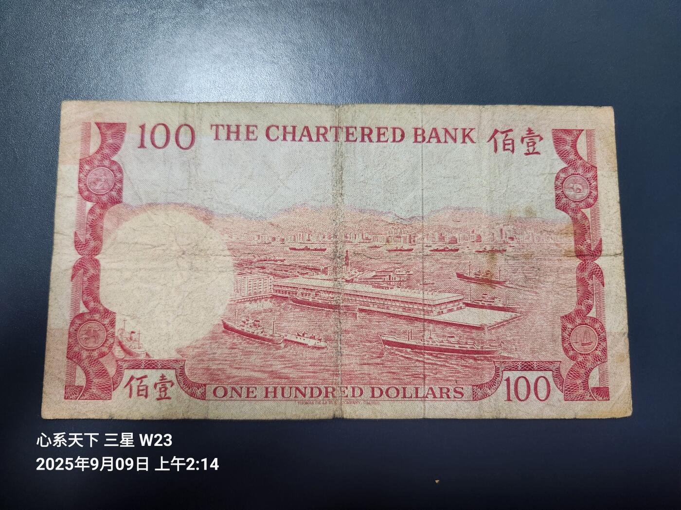 9月12号晚上8点 外国纸币自动截拍第26场