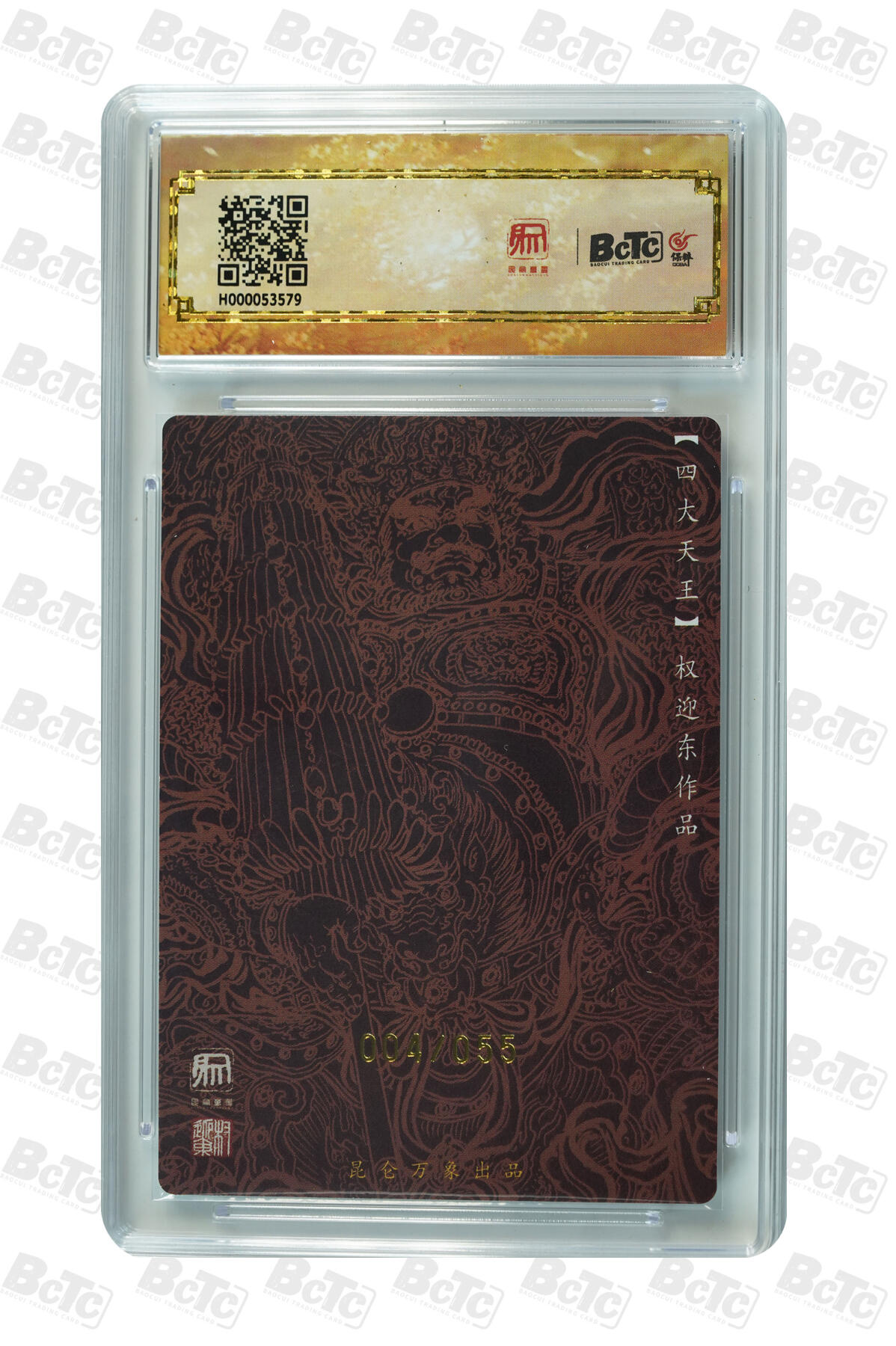 白泽拍卖卡牌手绘专场第24期（持续征集ING，白露暧秋色，月明清漏中）