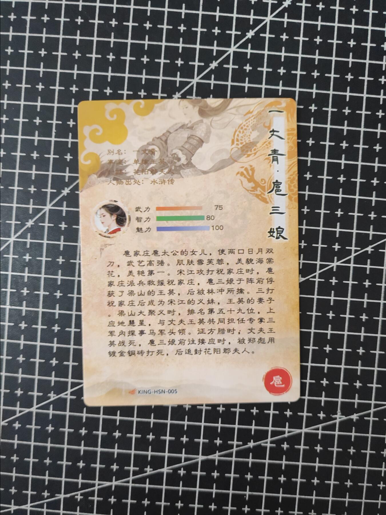 铃鹿第七期（提示一：自制卡难免瑕疵，可能存在撞角爆边等出厂瑕疵，介意慎拍；提示二：参拍请慎重，跑单押金不退的））