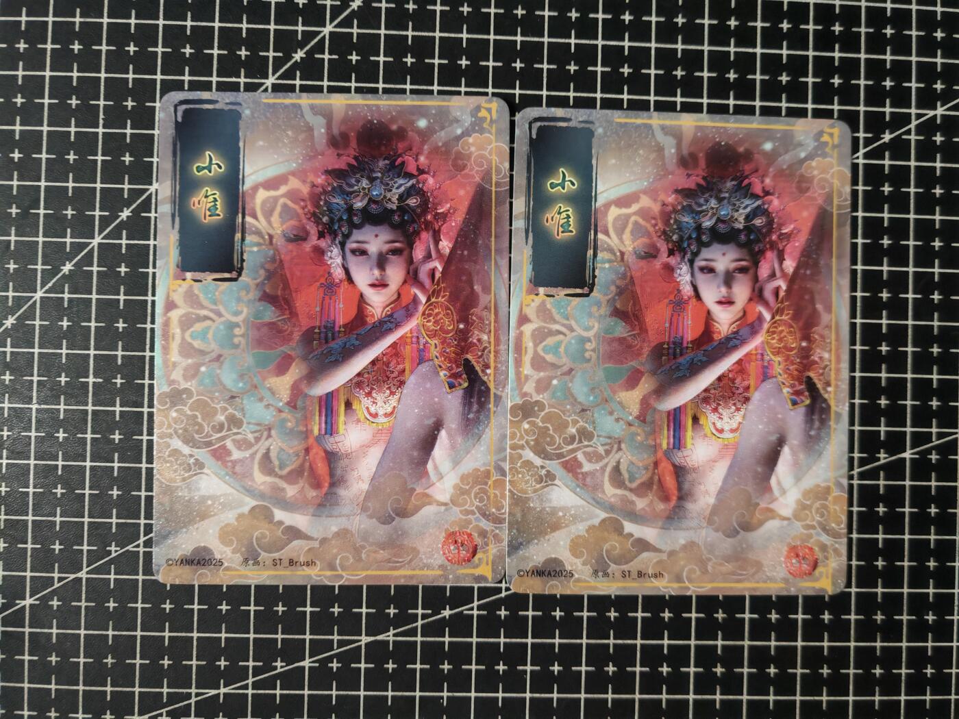 铃鹿第七期（提示一：自制卡难免瑕疵，可能存在撞角爆边等出厂瑕疵，介意慎拍；提示二：参拍请慎重，跑单押金不退的）） 幻粗小唯