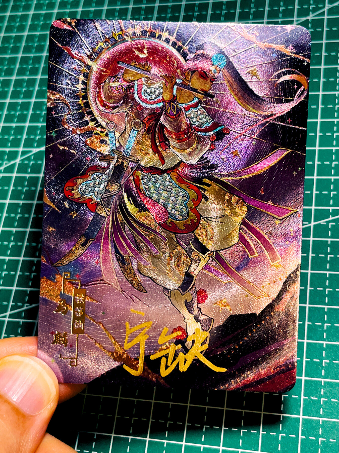 【关注参拍有赠卡】显眼宝31期  逝者如斯夫不舍昼夜 【宁缺亲签】京剧水浒2张 马麟 李衮 粗闪工艺 63*88