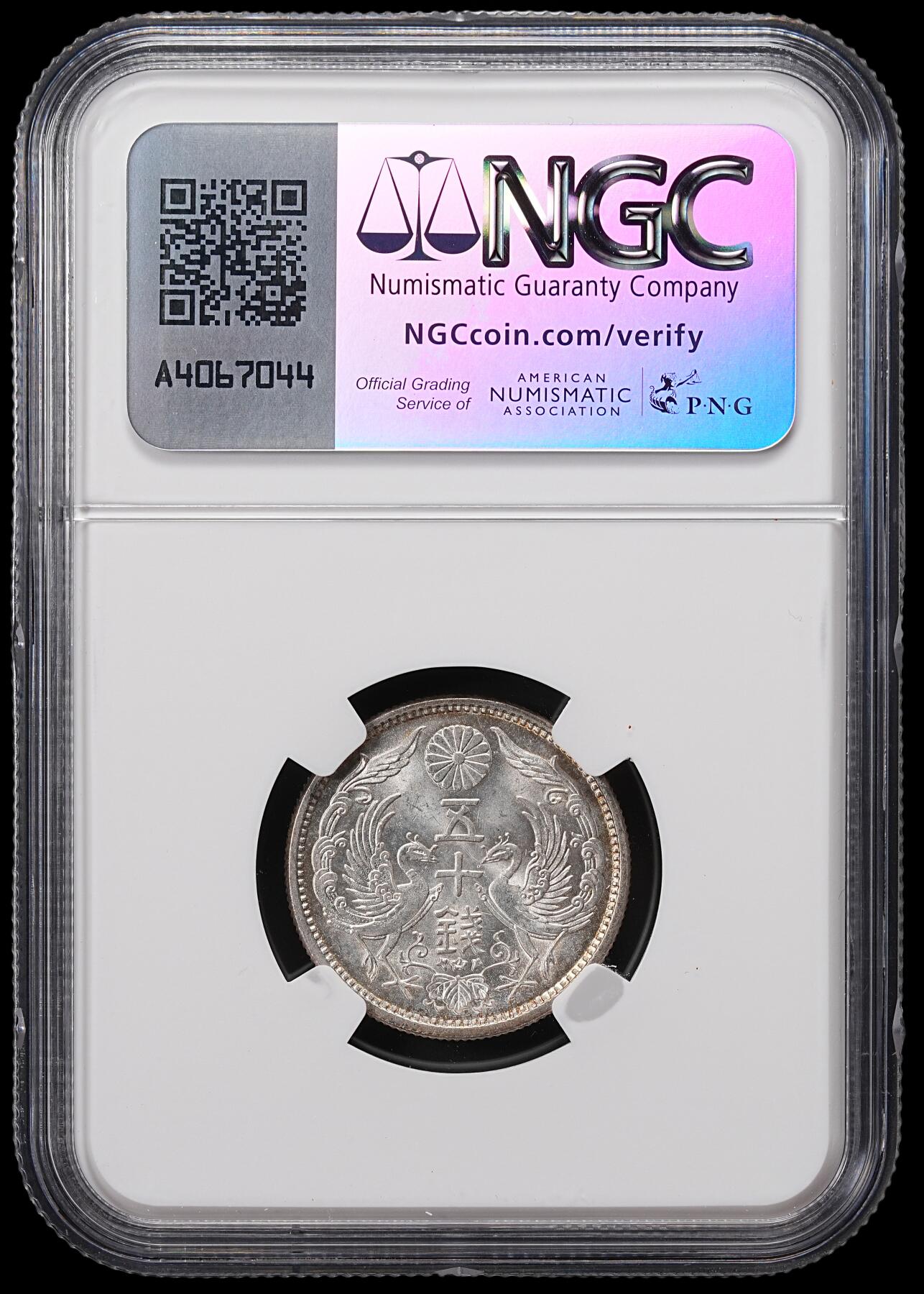 修遠堂世界钱币第八十四期 NGC MS65 大正十三年双凤五十钱银币 强转光