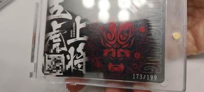 秋原瞳的小店第二十二期（持续收拍，卡游各系列最新活动卡一次看过瘾） q三国杀五虎上将限编173赵云