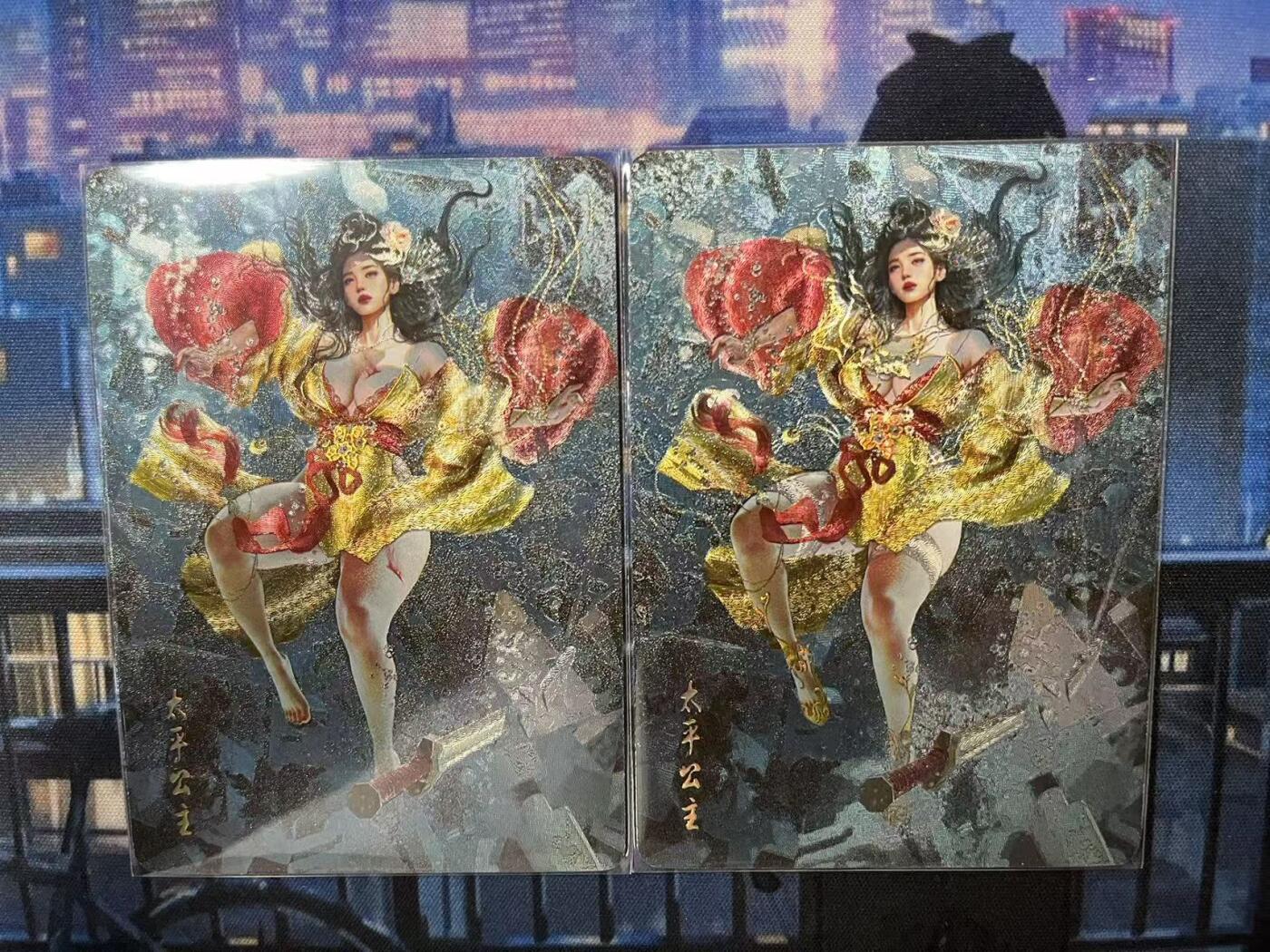 阳大大卡牌拍卖第71期（持续收拍品，周五晚上九点截拍，进群福利早知道）