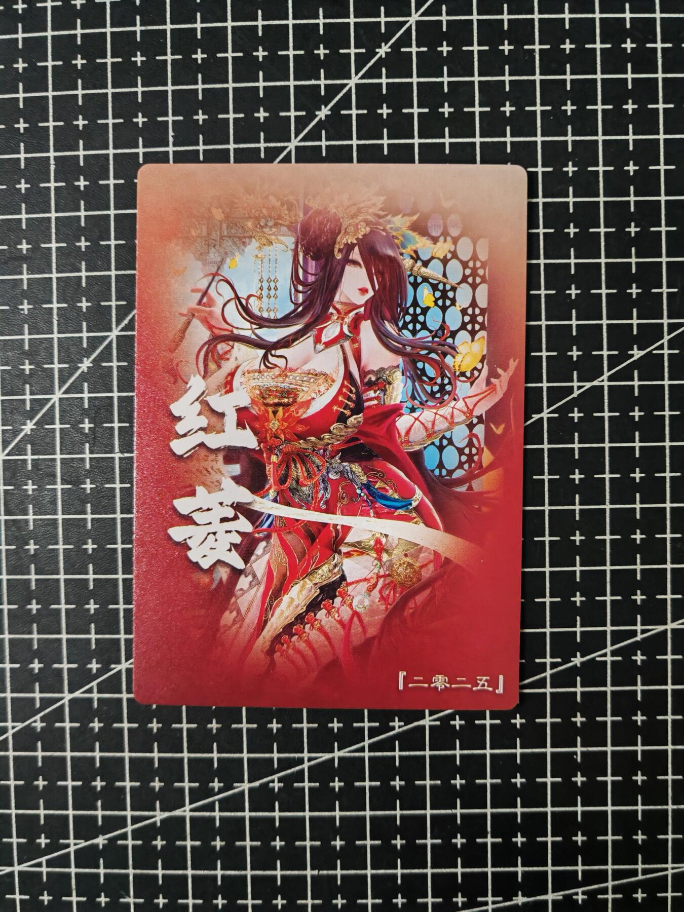 铃鹿第七期（提示一：自制卡难免瑕疵，可能存在撞角爆边等出厂瑕疵，介意慎拍；提示二：参拍请慎重，跑单押金不退的）） 奇点粗闪红菱