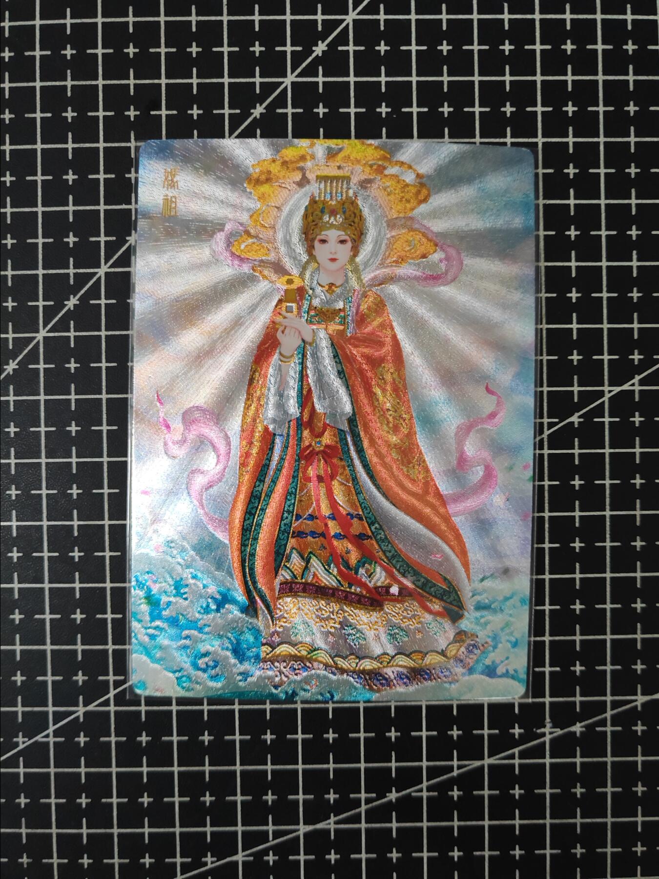 铃鹿第七期（提示一：自制卡难免瑕疵，可能存在撞角爆边等出厂瑕疵，介意慎拍；提示二：参拍请慎重，跑单押金不退的）） 茉莉妈祖粗闪单卡