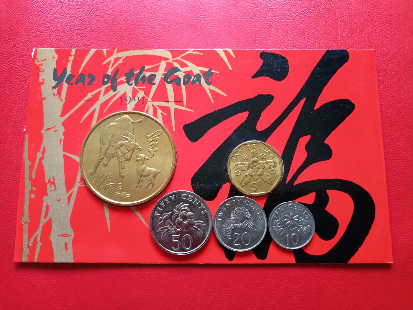 【云涧收藏】第六十一场