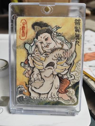 阳大大卡牌拍卖第71期（持续收拍品，周五晚上九点截拍，进群福利早知道） - 【手绘卡】顶流画师 卢艺丰 经藏之作 西游记之 普贤菩萨 老版手绘