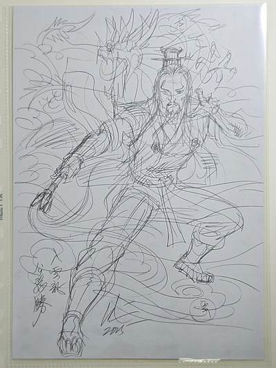 白泽拍卖卡牌手绘专场第24期（持续征集ING，白露暧秋色，月明清漏中） - 2025 水浒传 廖福成手稿 入云龙 公孙胜  廖福成亲签 A4