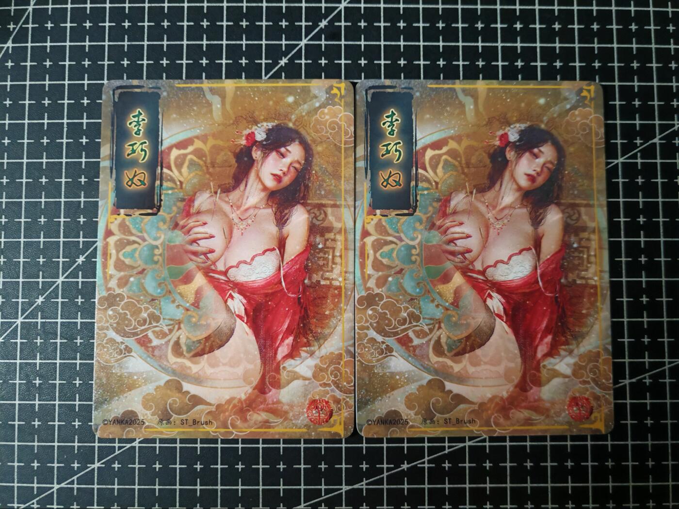 铃鹿第七期（提示一：自制卡难免瑕疵，可能存在撞角爆边等出厂瑕疵，介意慎拍；提示二：参拍请慎重，跑单押金不退的）） 粗闪李巧奴