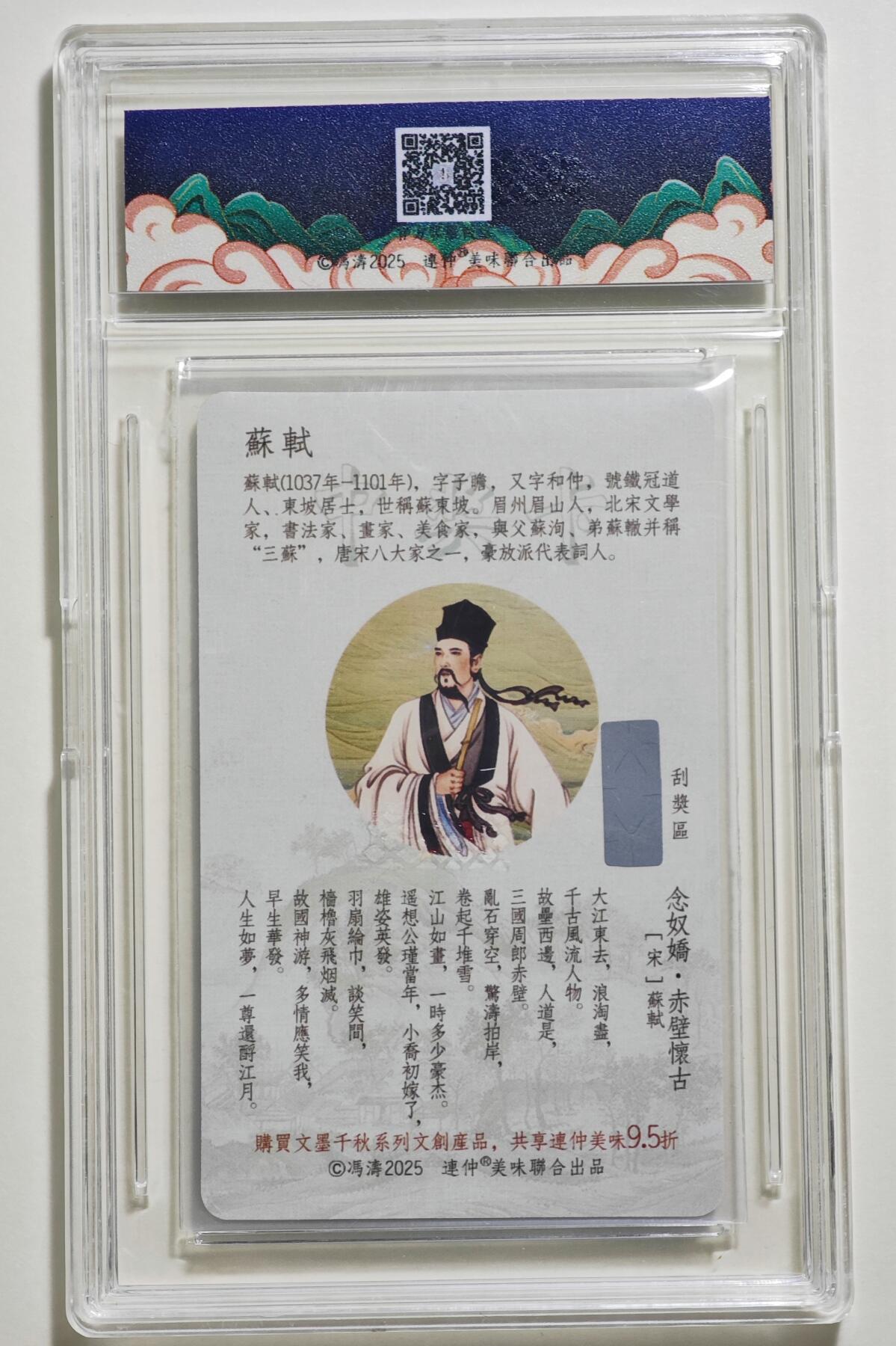 白泽拍卖卡牌手绘专场第24期（持续征集ING，白露暧秋色，月明清漏中）
