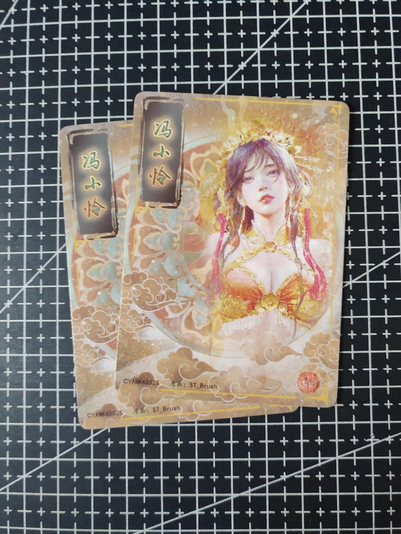 铃鹿第七期（提示一：自制卡难免瑕疵，可能存在撞角爆边等出厂瑕疵，介意慎拍；提示二：参拍请慎重，跑单押金不退的）） 幻粗冯小怜