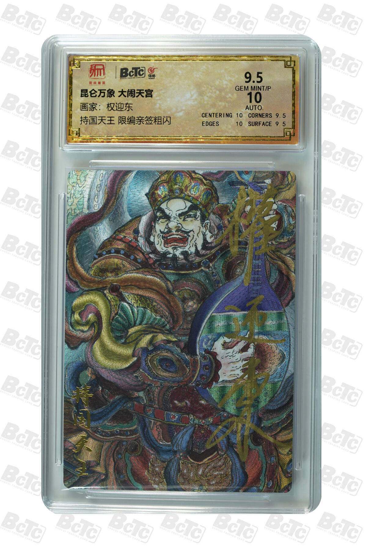 白泽拍卖卡牌手绘专场第24期（持续征集ING，白露暧秋色，月明清漏中）