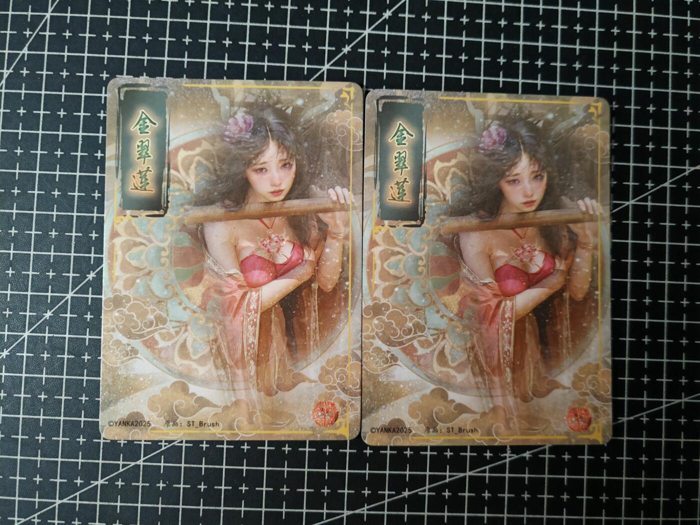 铃鹿第七期（提示一：自制卡难免瑕疵，可能存在撞角爆边等出厂瑕疵，介意慎拍；提示二：参拍请慎重，跑单押金不退的）） 幻粗金翠莲
