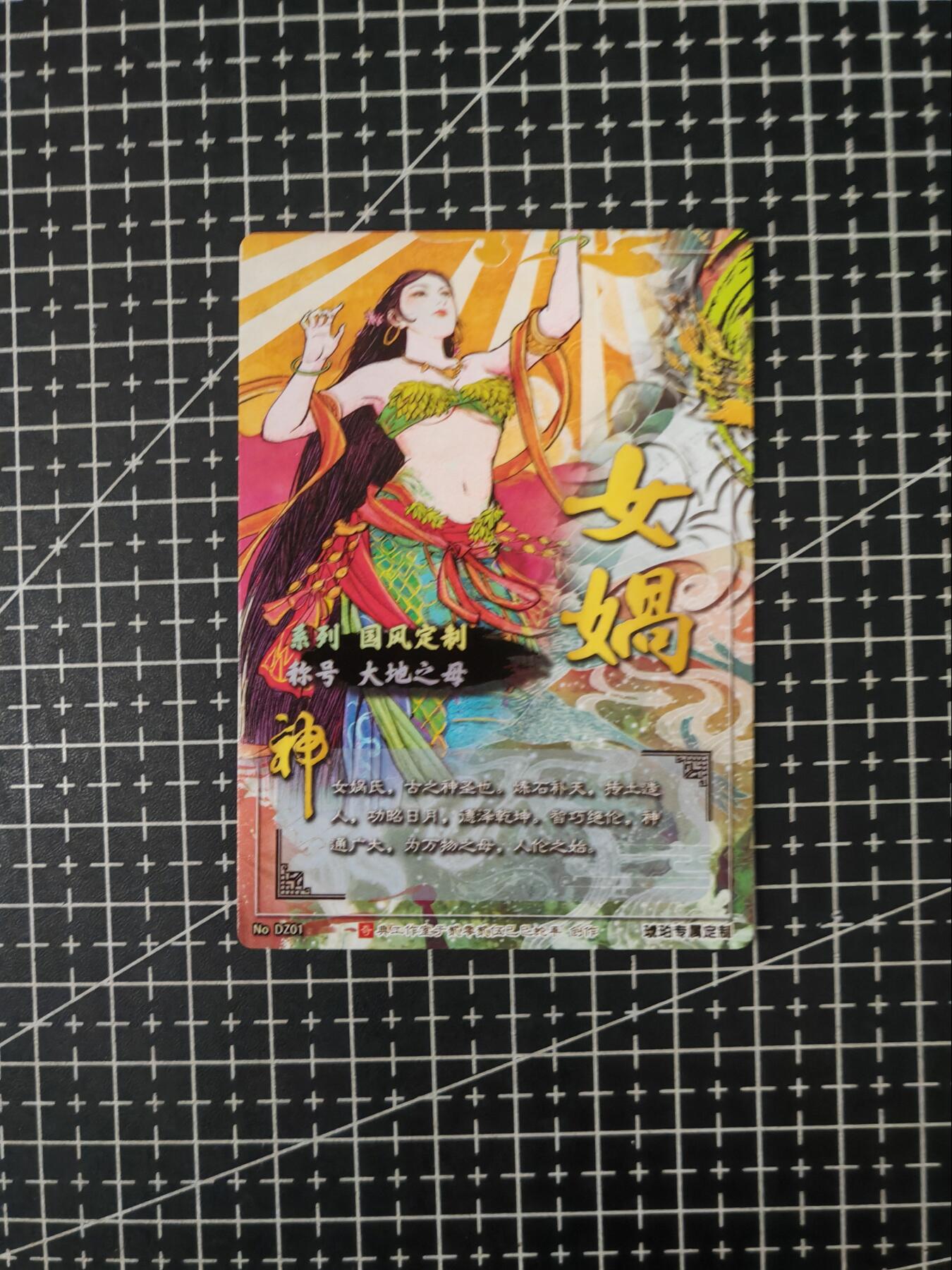 铃鹿第七期（提示一：自制卡难免瑕疵，可能存在撞角爆边等出厂瑕疵，介意慎拍；提示二：参拍请慎重，跑单押金不退的））