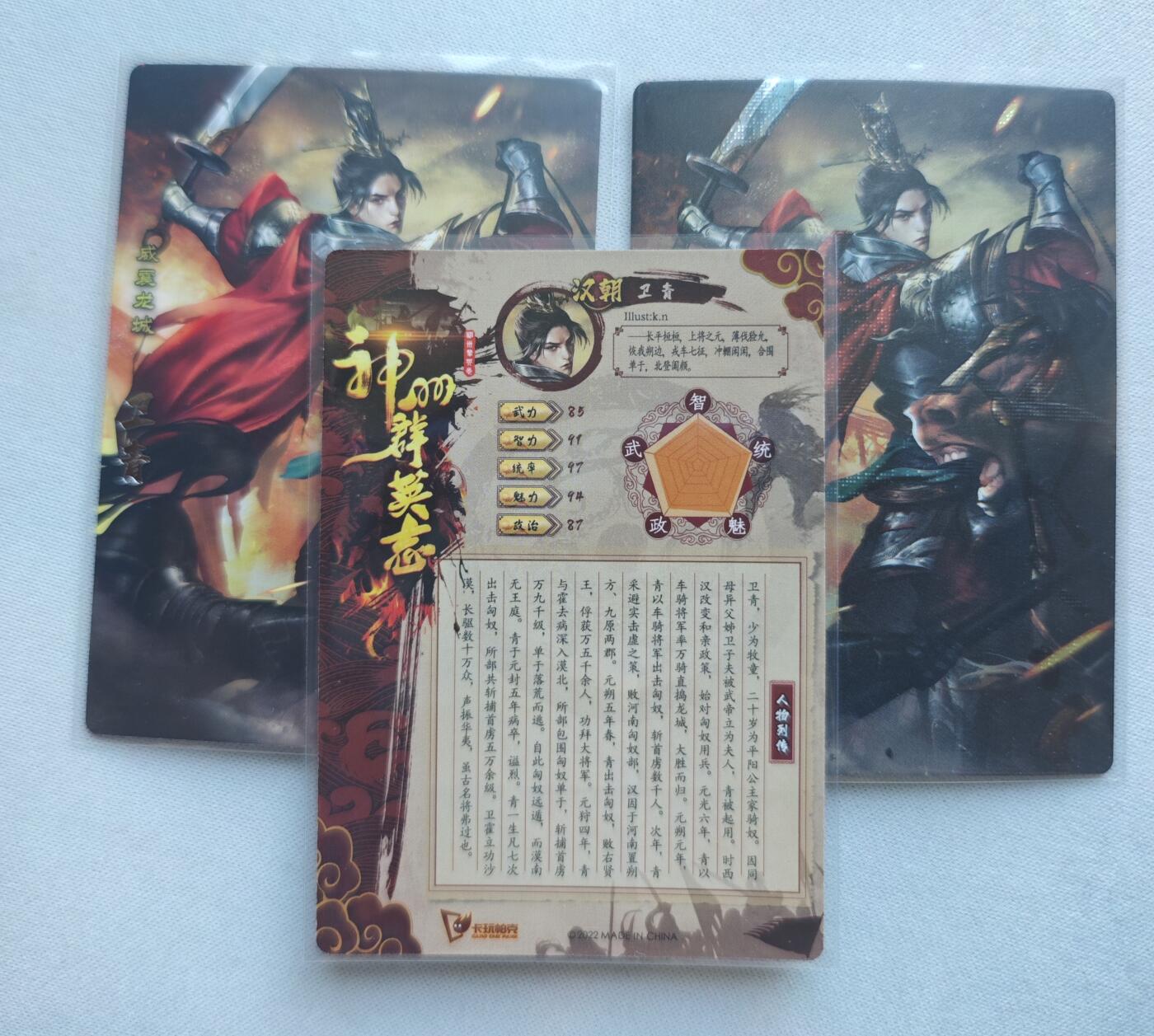 【随心含颖卡拍45期】卡游/集卡社/卡卡沃 抽卡机专场拍卖【无佣金】