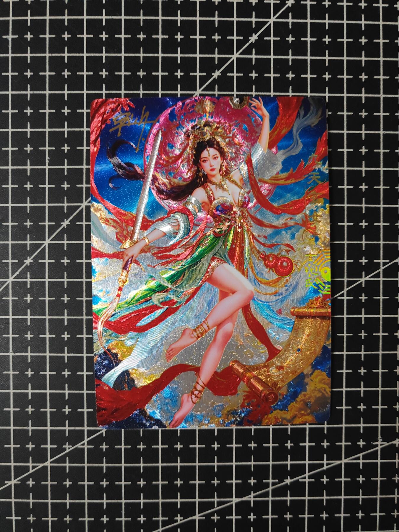 铃鹿第七期（提示一：自制卡难免瑕疵，可能存在撞角爆边等出厂瑕疵，介意慎拍；提示二：参拍请慎重，跑单押金不退的））