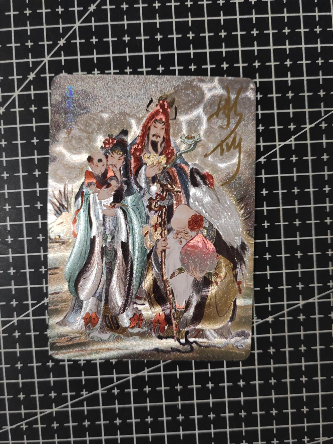 铃鹿第七期（提示一：自制卡难免瑕疵，可能存在撞角爆边等出厂瑕疵，介意慎拍；提示二：参拍请慎重，跑单押金不退的）） 燎原三星彫仙亲签单卡