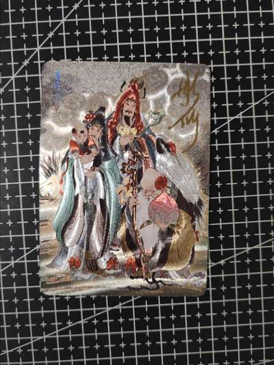 铃鹿第七期（提示一：自制卡难免瑕疵，可能存在撞角爆边等出厂瑕疵，介意慎拍；提示二：参拍请慎重，跑单押金不退的）） - 燎原三星彫仙亲签单卡