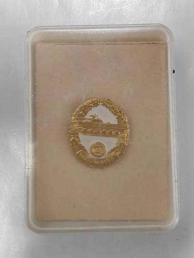 韵星假日拍卖第二十三期 -- Rimey Holidays Auction 23 - 民主德国人民军装甲部队预备役徽章 带原盒