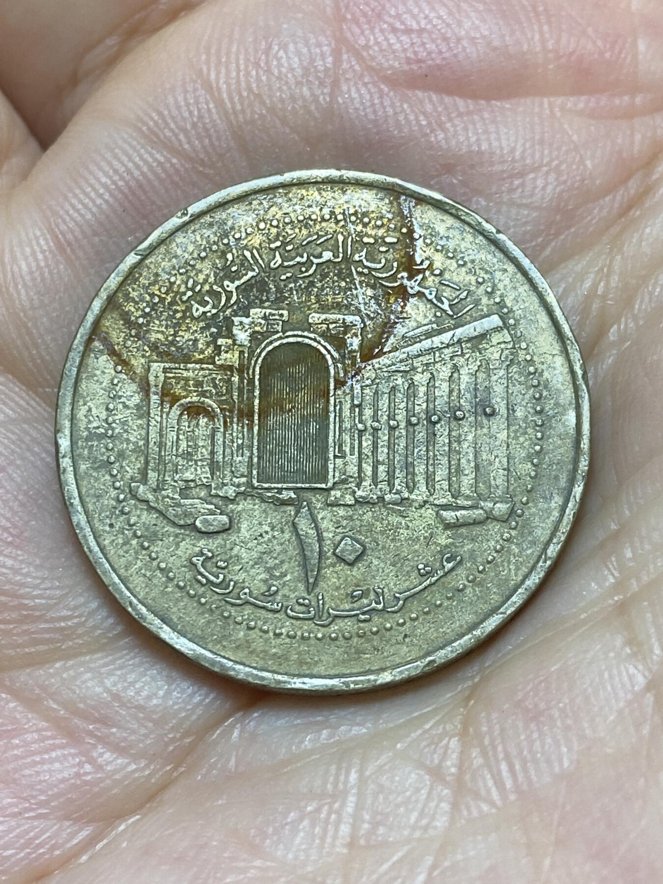 2025年第八十九场(总第一百一十五场）外国好品散币(免佣金) 叙利亚🇸🇾2003单年份10镑