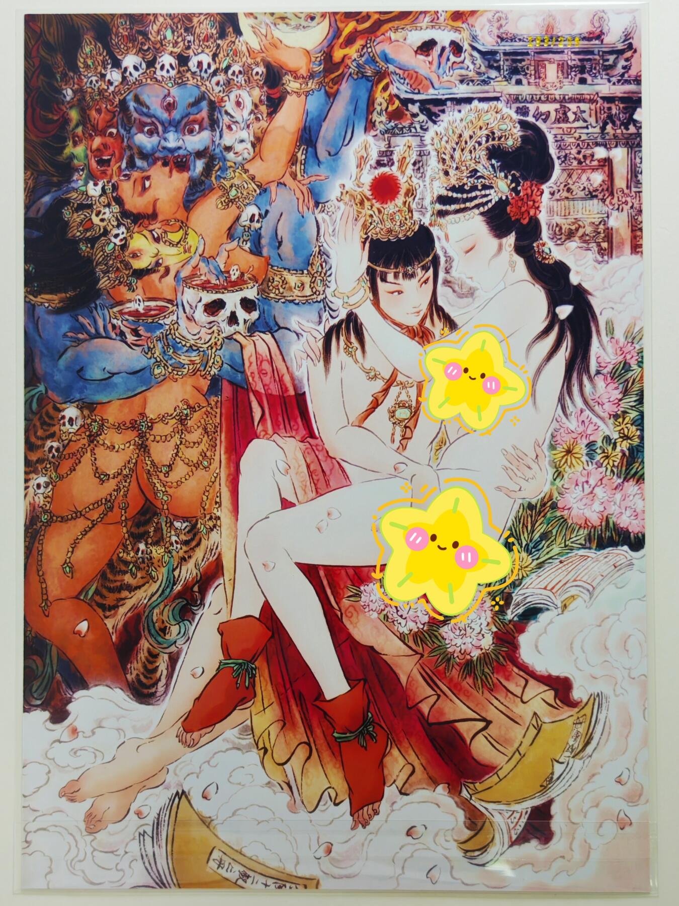 白泽拍卖卡牌手绘专场第24期（持续征集ING，白露暧秋色，月明清漏中） 2024 焱卡文化 中福卡博会特典A4复制画 太虚幻境 193/299 彫仙亲签 飞花逐水流