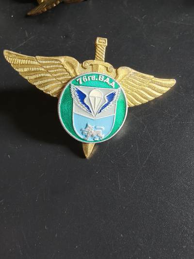 老王徽章第148期 - 俄罗斯第76空降旅证章