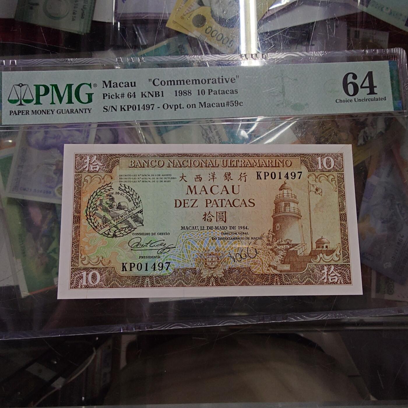 世界钱币～微拍第202期暨2025年第41期  老库存选购 1988年澳门赛车钞 PMG64尾号497（评级的最后这四张，有瑕疵裸钞还有四、五张。卖完全部结束）