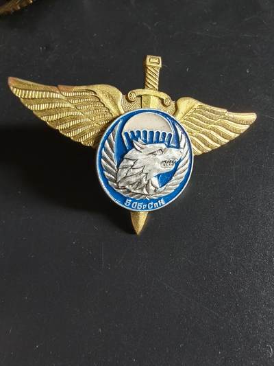 老王徽章第148期 - 俄罗斯第5空降旅证章