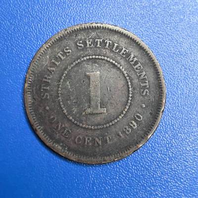 各国家硬币 无佣金 - 1890年英属海峡1分