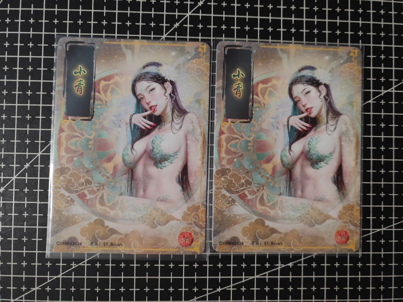 铃鹿第七期（提示一：自制卡难免瑕疵，可能存在撞角爆边等出厂瑕疵，介意慎拍；提示二：参拍请慎重，跑单押金不退的）） 幻粗小青