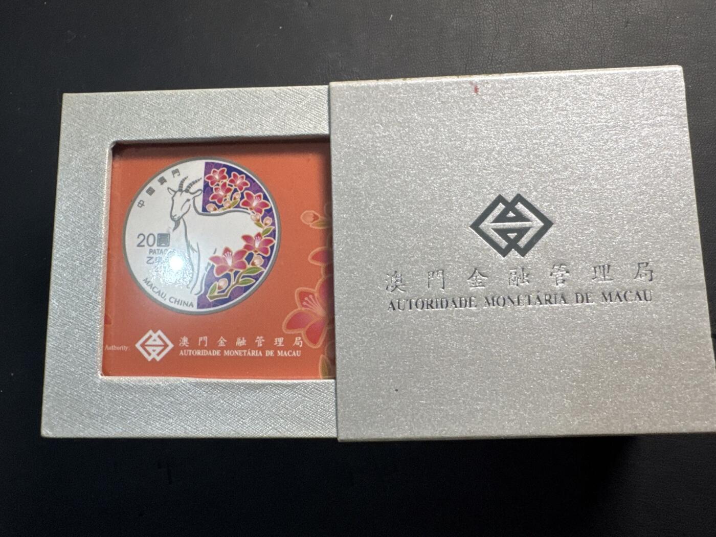❤️【币观天下】❤️ 第323期钱币拍卖- 2025.9.12周五晚上6点半场-长期征集拍品