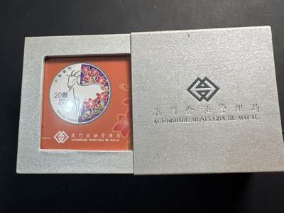 ❤️【币观天下】❤️ 第323期钱币拍卖- 2025.9.12周五晚上6点半场-长期征集拍品 - 澳门2015年中国生肖系列羊年1盎司彩色纪念银币盒证齐全