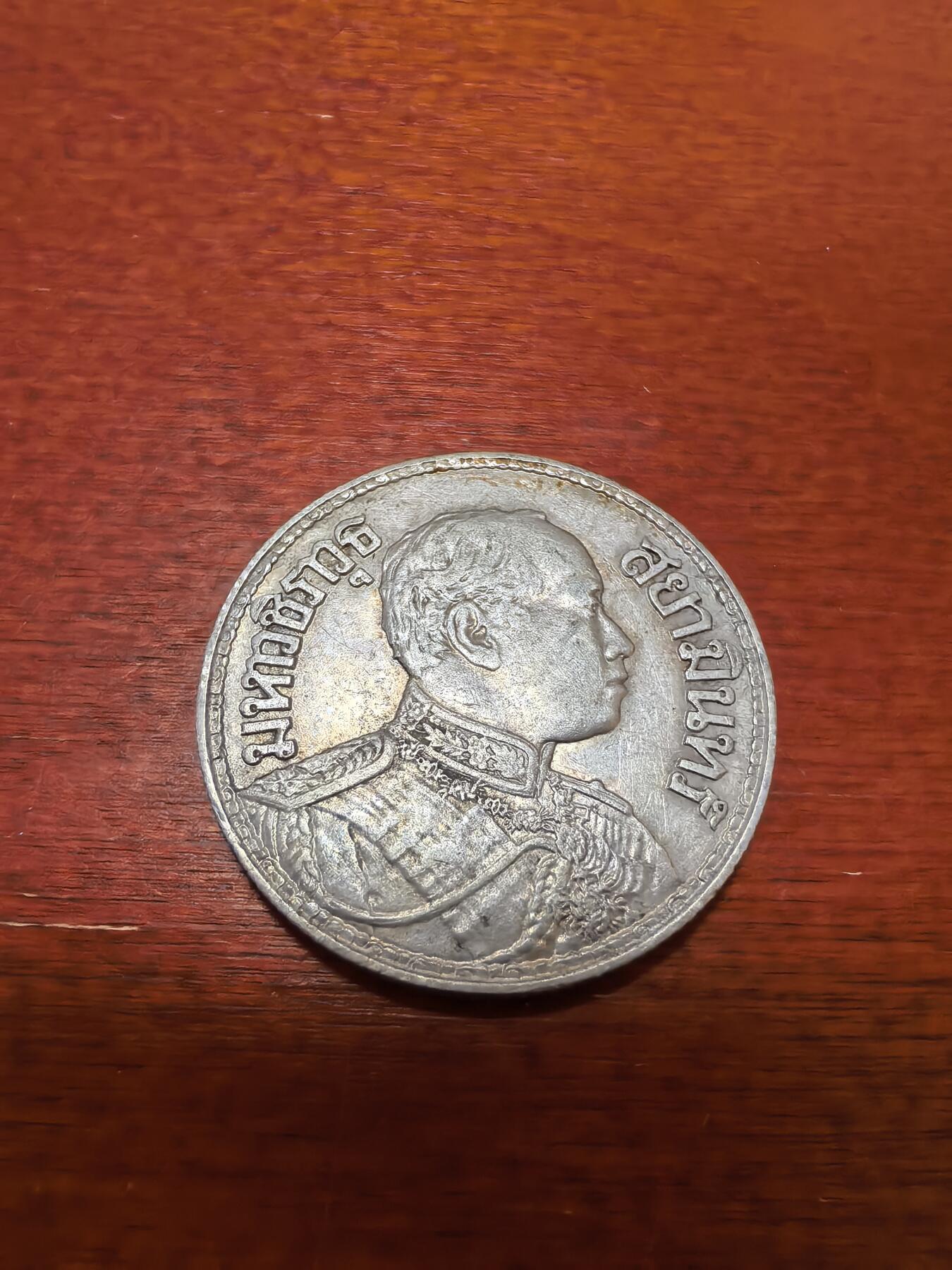 长老汇蛇年精选第四十四场拍卖 1917泰国拉玛六世1株大象银币