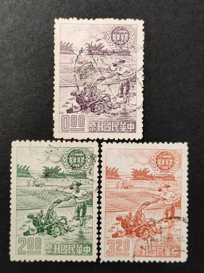 ↓君缘收藏588期☞钱币邮品↓无佣金、可寄存、满30元包邮  - 专20，1961年农业普查邮票3全