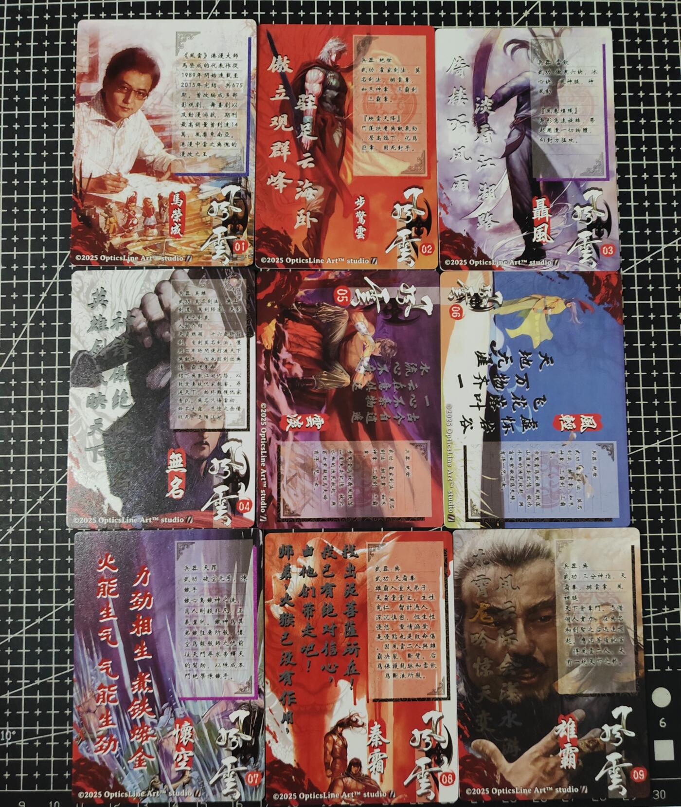 铃鹿第七期（提示一：自制卡难免瑕疵，可能存在撞角爆边等出厂瑕疵，介意慎拍；提示二：参拍请慎重，跑单押金不退的）） 奇点风云粗闪套