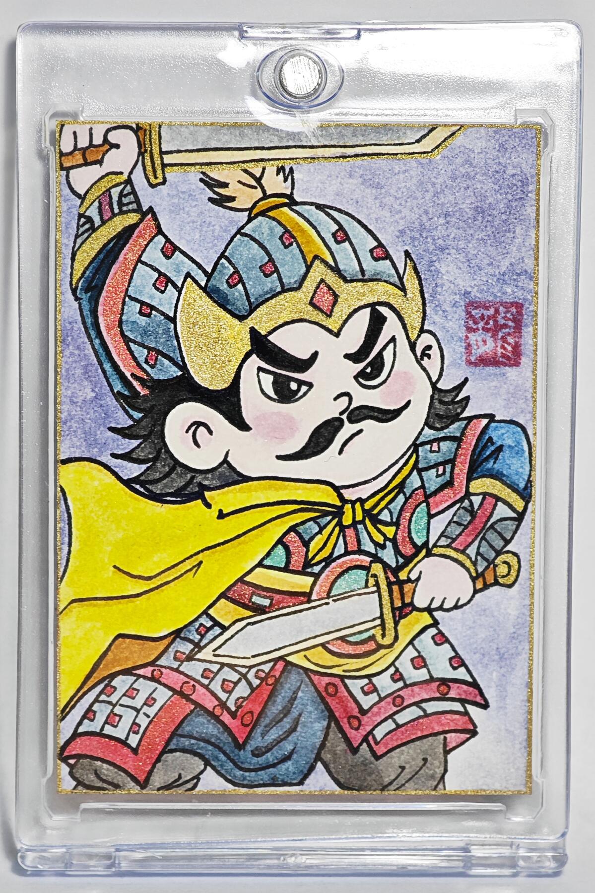 白泽拍卖卡牌手绘专场第24期（持续征集ING，白露暧秋色，月明清漏中） 2025 昆仑万象 苏秦手绘卡 刘备  苏秦亲签 卡砖封装