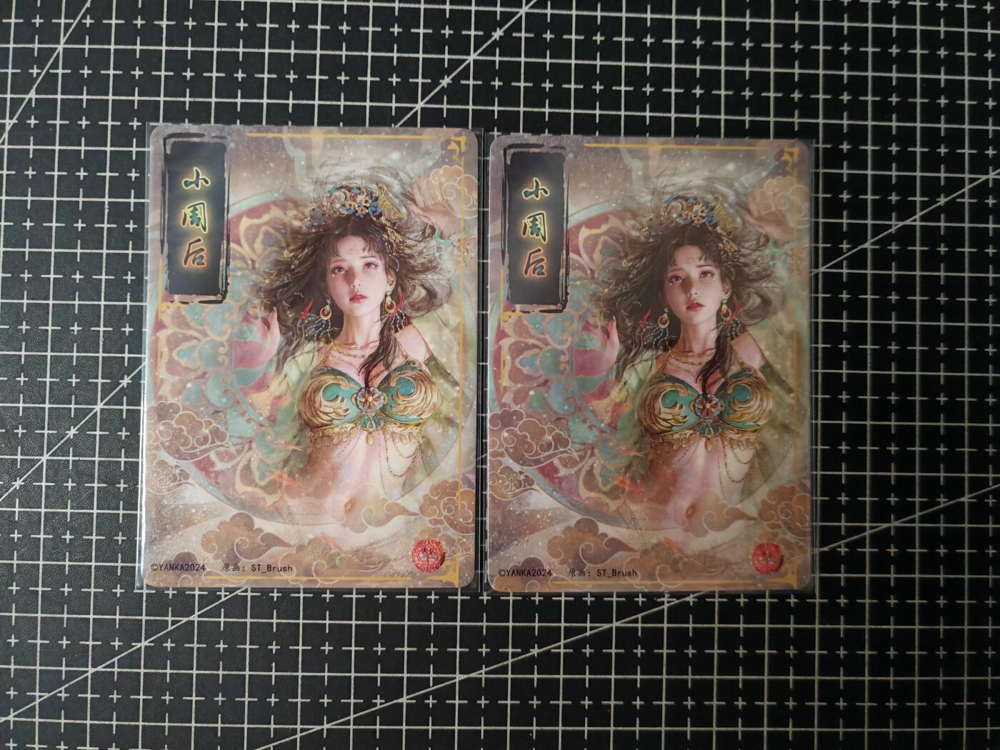 铃鹿第七期（提示一：自制卡难免瑕疵，可能存在撞角爆边等出厂瑕疵，介意慎拍；提示二：参拍请慎重，跑单押金不退的）） 幻粗小周后
