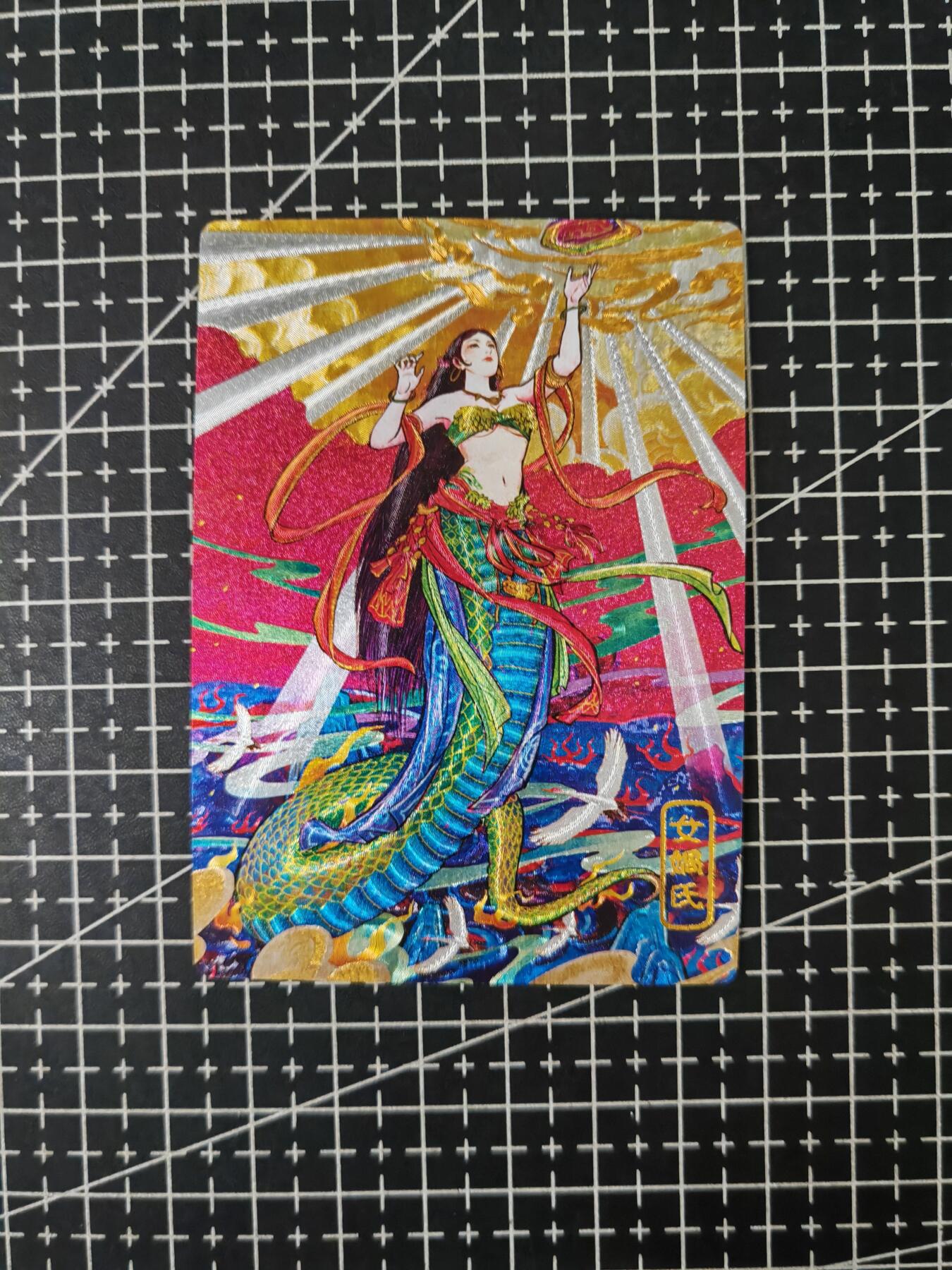 铃鹿第七期（提示一：自制卡难免瑕疵，可能存在撞角爆边等出厂瑕疵，介意慎拍；提示二：参拍请慎重，跑单押金不退的））