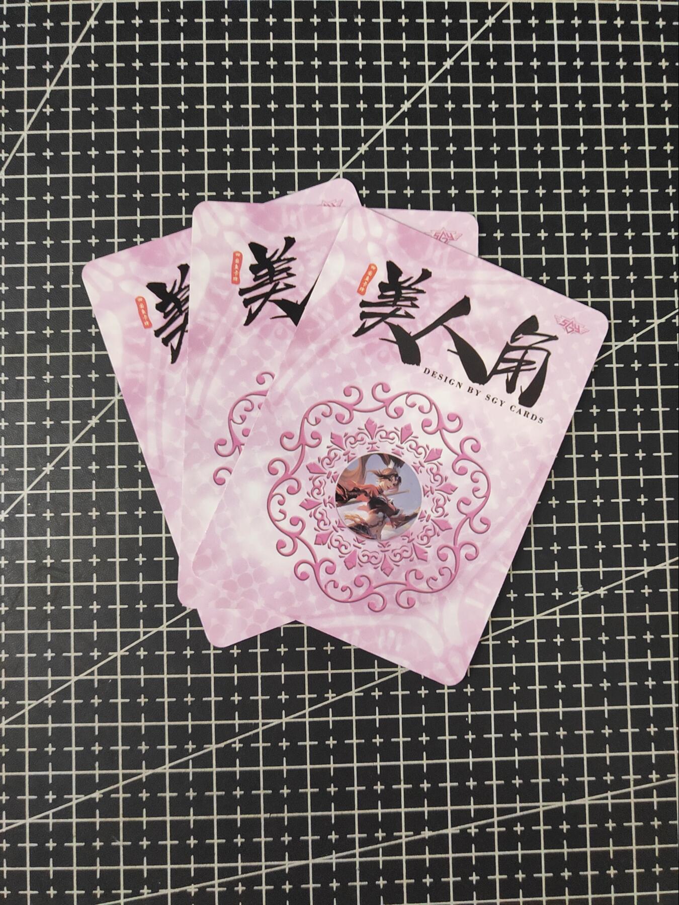 铃鹿第七期（提示一：自制卡难免瑕疵，可能存在撞角爆边等出厂瑕疵，介意慎拍；提示二：参拍请慎重，跑单押金不退的）） 美人角彩闪小套