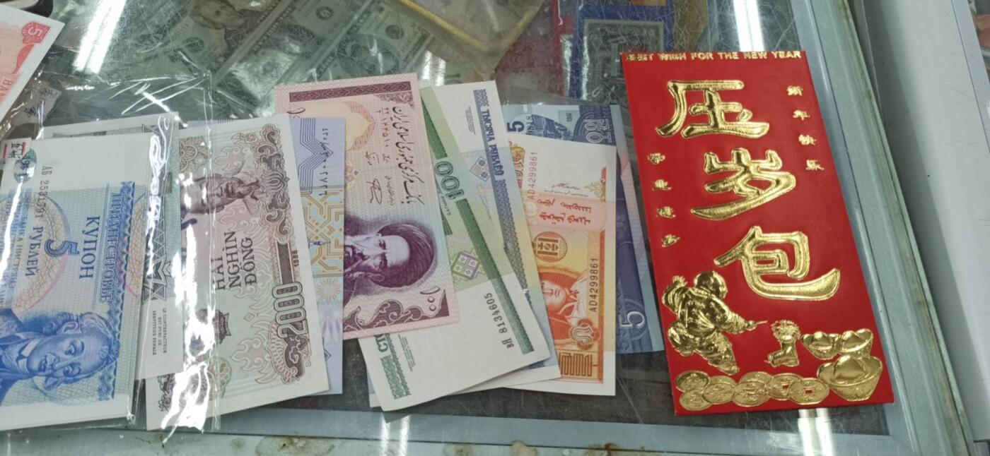 7国货币，保真