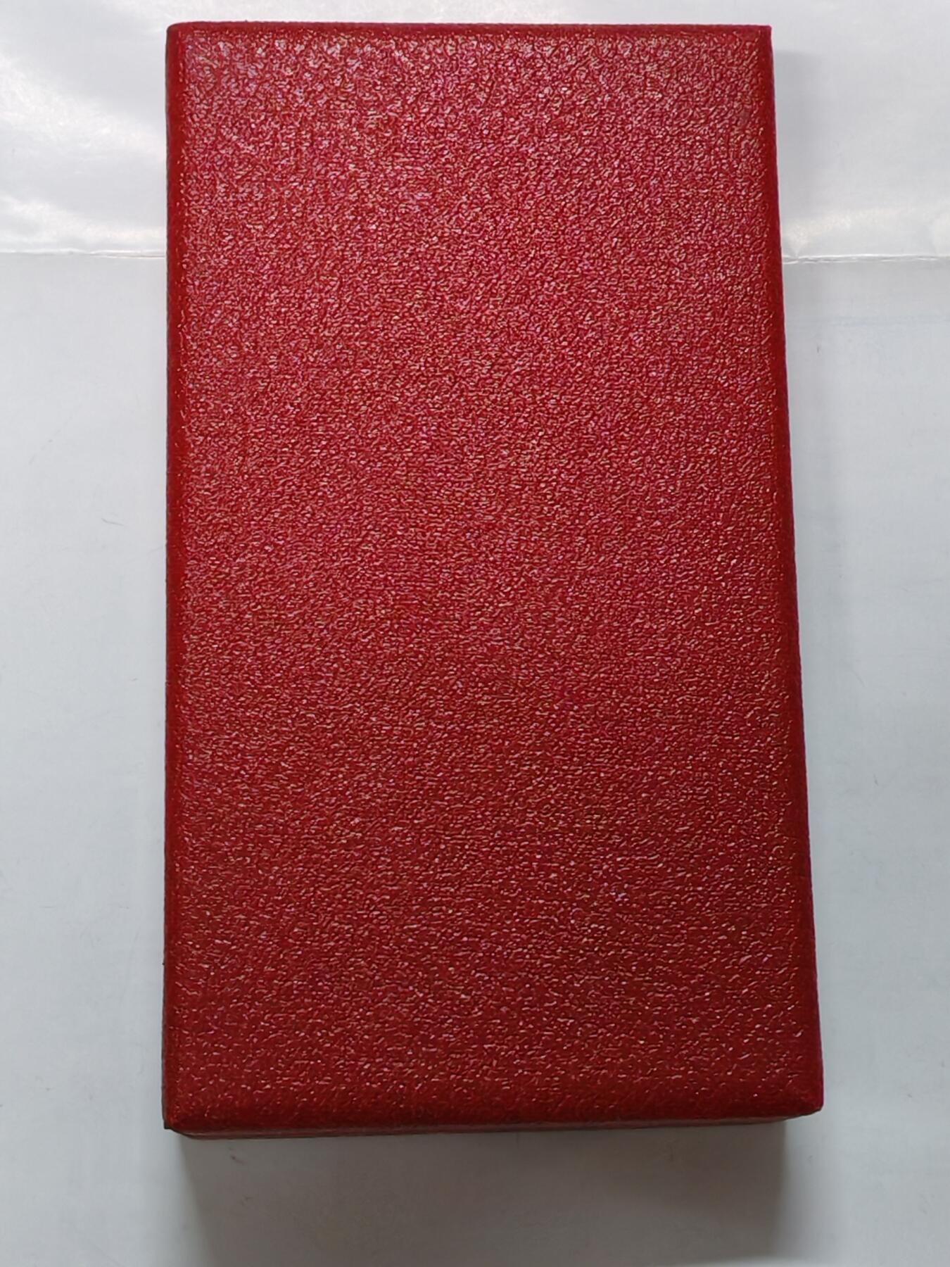 韵星假日拍卖第二十三期 -- Rimey Holidays Auction 23