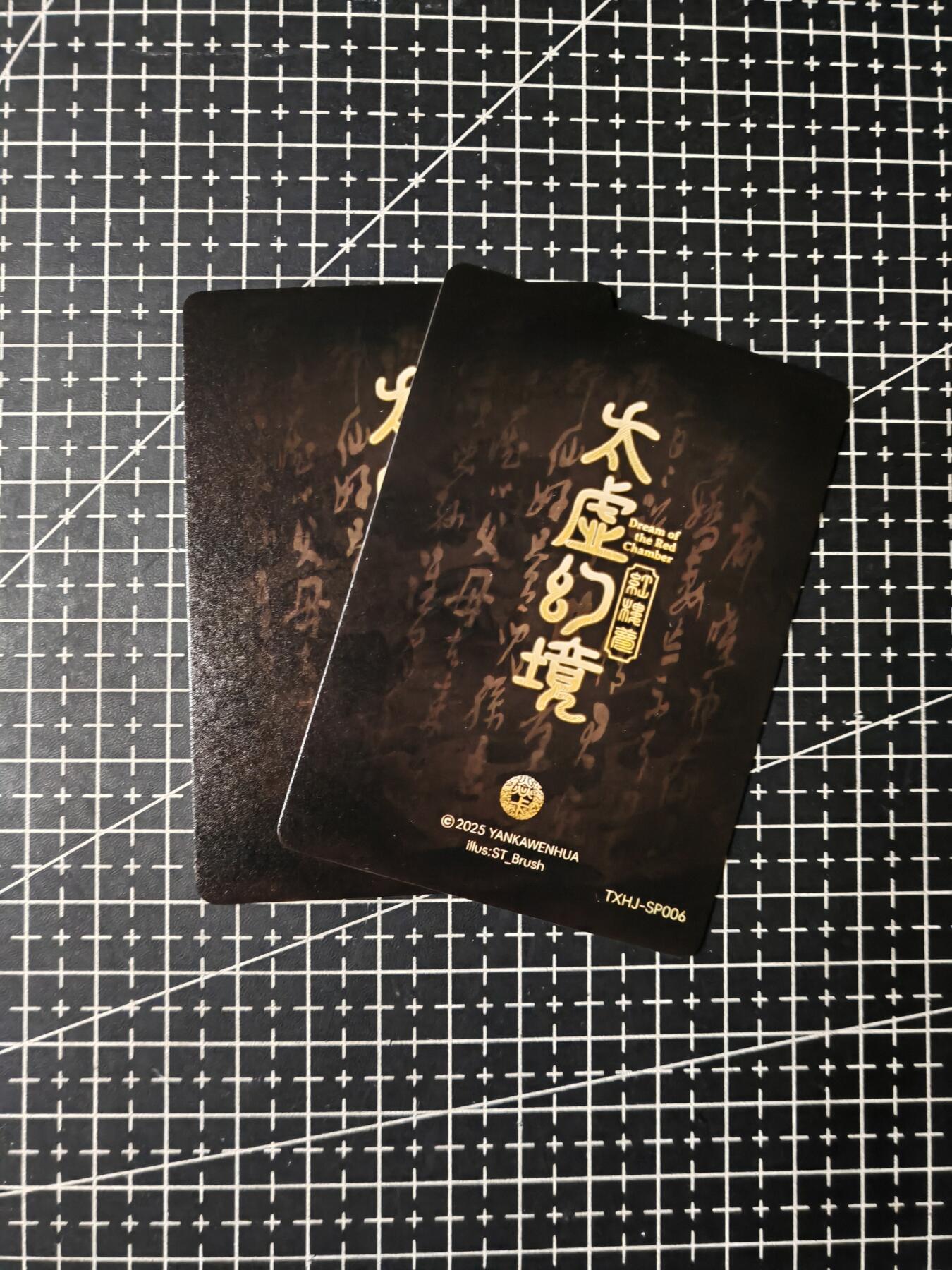 铃鹿第七期（提示一：自制卡难免瑕疵，可能存在撞角爆边等出厂瑕疵，介意慎拍；提示二：参拍请慎重，跑单押金不退的）） 粗闪尤三姐