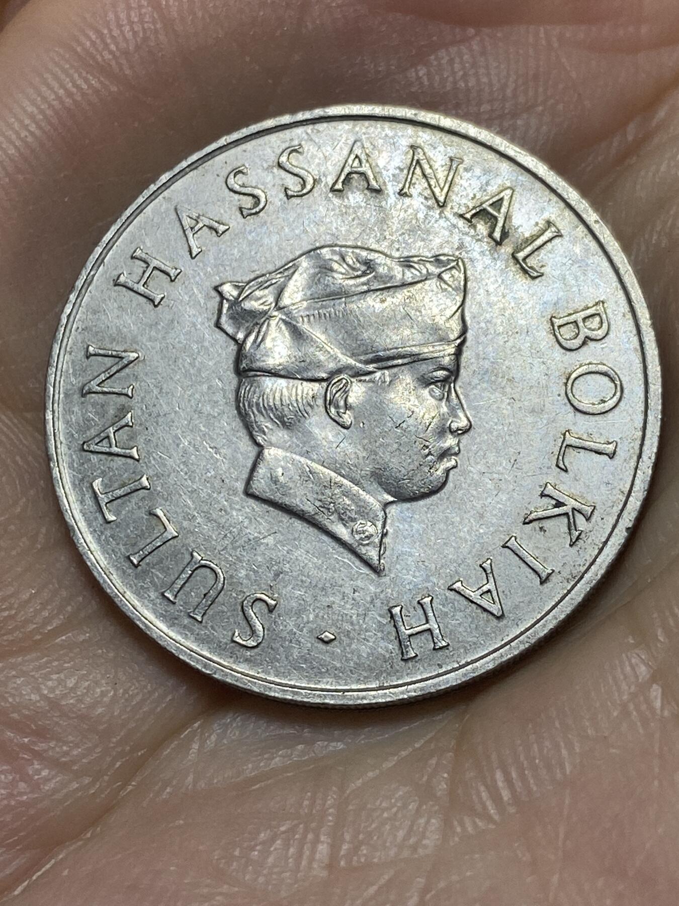 2025年第八十九场(总第一百一十五场）外国好品散币(免佣金) 文莱🇧🇳1982年50分(哈桑纳尔·博尔吉亚苏丹时期第二套)