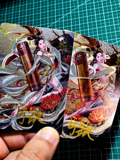 【关注参拍有赠卡】显眼宝31期  逝者如斯夫不舍昼夜 - 【宁缺亲签】神话系列  聂小倩 一对2张  粗闪工艺 63*88