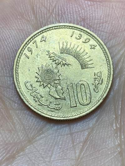 2025年第八十九场(总第一百一十五场）外国好品散币(免佣金) - 摩洛哥🇲🇦1974单年份10分(伊斯兰历1394年，哈桑二世第二版)