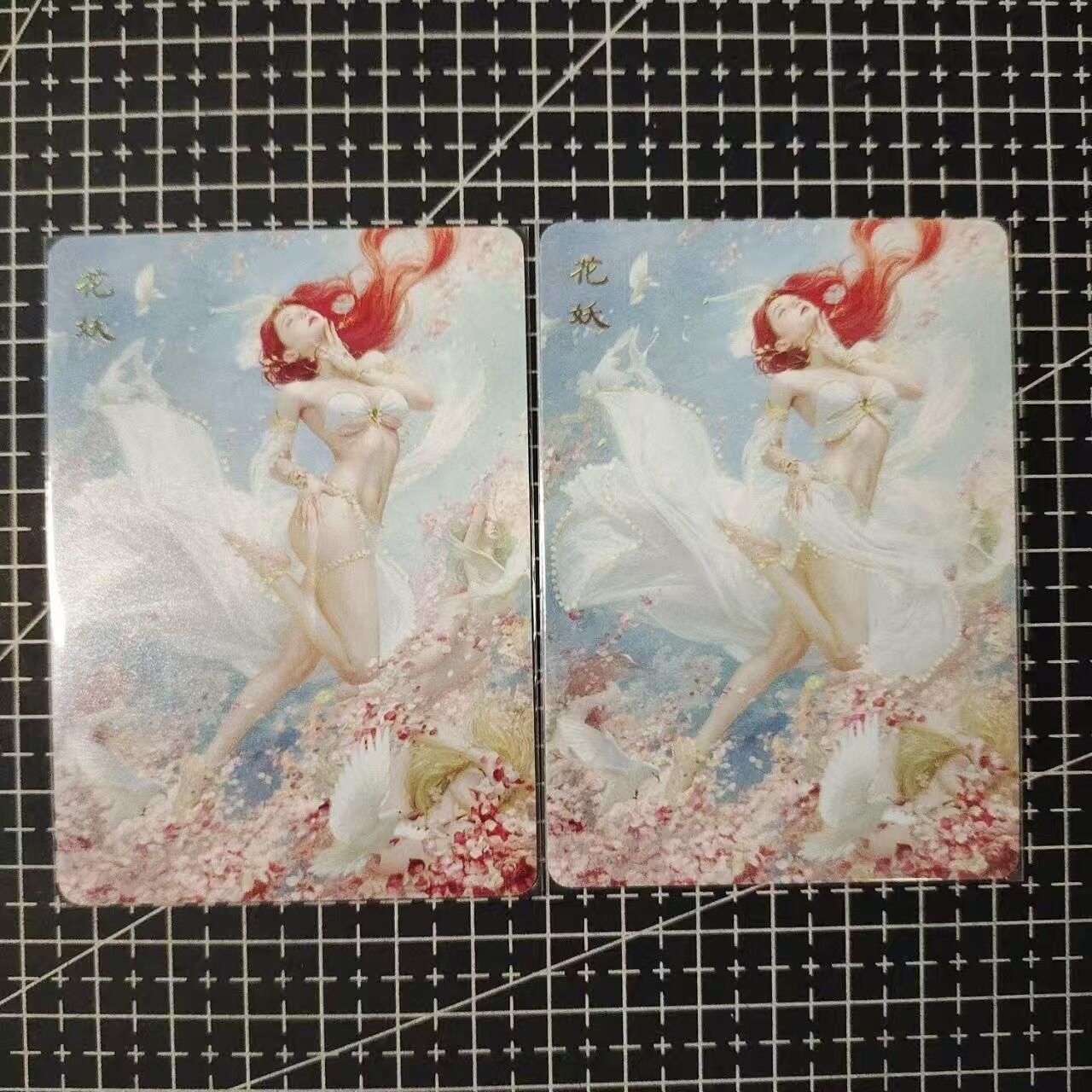 铃鹿第七期（提示一：自制卡难免瑕疵，可能存在撞角爆边等出厂瑕疵，介意慎拍；提示二：参拍请慎重，跑单押金不退的）） 普卡花妖