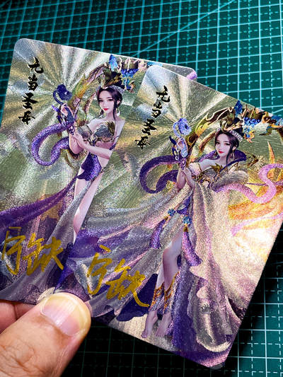 【关注参拍有赠卡】显眼宝31期  逝者如斯夫不舍昼夜 - 【宁缺亲签】神话系列  无当圣母 一对2张  粗闪工艺 63*88