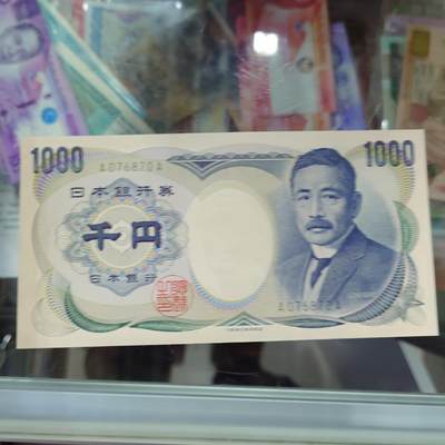 世界钱币～微拍第202期暨2025年第41期  老库存选购 - 2000年日本1000元 大藏绿AA 全新绝品无4尾号870