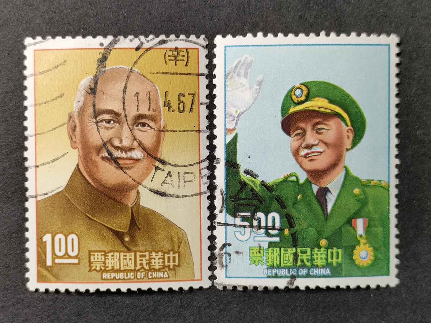 ↓君缘收藏588期☞钱币邮品↓无佣金、可寄存、满30元包邮  专42，1966年蒋 玉照邮票2全
